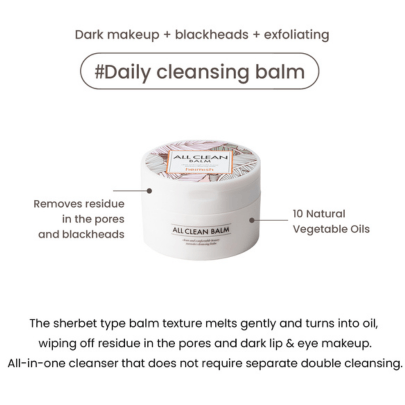 [heimish] Очищающий бальзам All Clean Balm 120мл