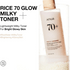 [Anua] Тоник с рисом для сияния кожи Rice 70 Glow Milky Toner 250мл