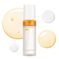 [SUNGBOON EDITOR] *обновление* Серум-мист Deep Collagen Barrier Serum Mist 100мл