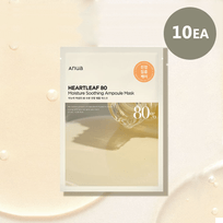 [Anua] Ампульные маски Heartleaf 80 Moisture Soothing Ampoule Mask 10шт.