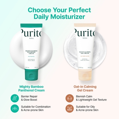 [Purito Seoul] Крем с бамбуком и пантенолом Mighty Bamboo Panthenol Cream 100мл