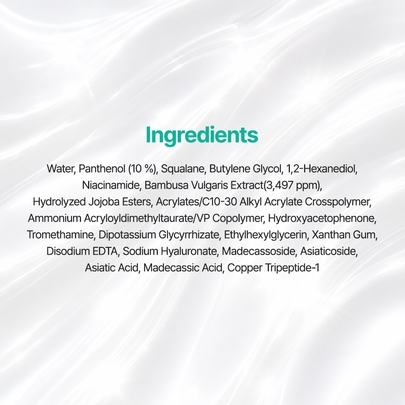 [Purito Seoul] Крем с бамбуком и пантенолом Mighty Bamboo Panthenol Cream 100мл