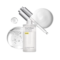 [SUNGBOON EDITOR] *обновление* Крем-серум с глубоким коллагеном Deep Collagen Power Boosting Cream In Serum 30мл