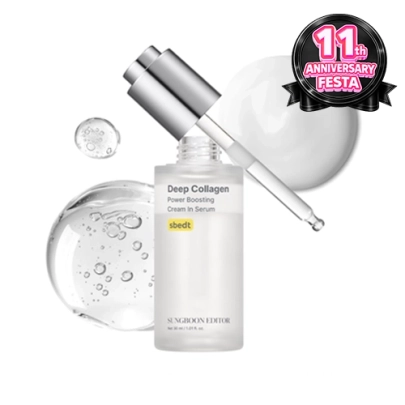 [SUNGBOON EDITOR] *обновление* Крем-серум с глубоким коллагеном Deep Collagen Power Boosting Cream In Serum 30мл