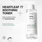 [Anua] *большой объем* Успокаивающий тонер Heartleaf 77% Soothing Toner 500мл