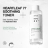 [Anua] *большой объем* Успокаивающий тонер Heartleaf 77% Soothing Toner 500мл