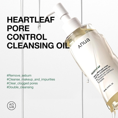 [Anua] *обновление* Гидрофильное масло Hearleaf Pore Control Cleansing Oil 200мл