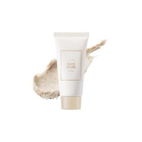 [I'm From] Маска с рисом Rice Mask 30г