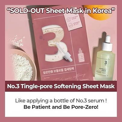 [Numbuzin] *обновление* Набор тканевых масок для ухода за порами No.3 Tingle-Pore Softening Sheet Mask (4шт)