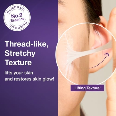 [Numbuzin] Эссенция No.9 NAD Bio Lifting Essence 30мл