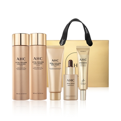 [AHC] Специальный набор с коллагеном Vital Golden Collagen Special Synergy Set