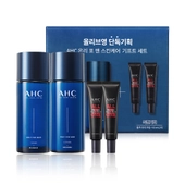 [AHC] Набор средств по уходу за кожей Only For Men Skincare Gift Set