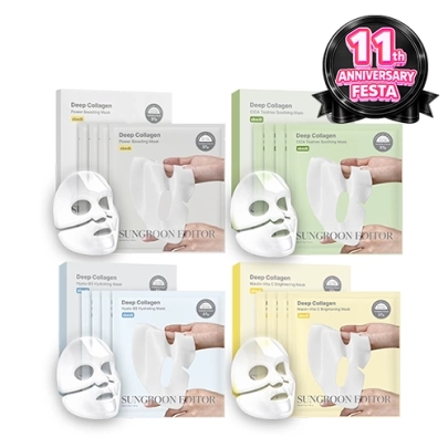 [SUNGBOON EDITOR] Набор глубоких коллагеновых масок (Deep Collagen Mask Bundle)