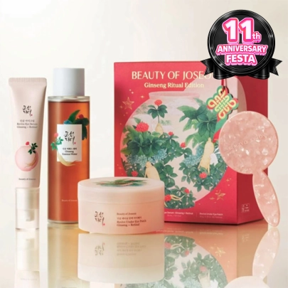 [Beauty of Joseon] Праздничный набор 2025 — 2025 Holiday Set