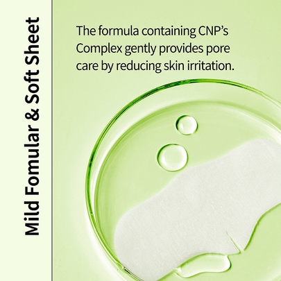 [CNP Laboratory] Набор для очищения пор от черных точек (10 комплектов)