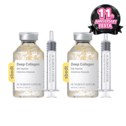 [SUNGBOON EDITOR] Набор из двух интенсивных лифтинг-ампул с шелковыми пептидами Silk Peptide Intensive Lifting Ampoule (40мл+40мл)