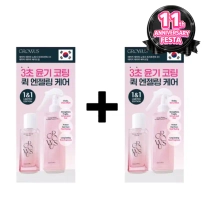 [GROWUS] ★1+1★  Набор Damage Therapy (No-Wash Treatment EX 250мл+Hair Oil 65мл)