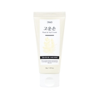 [Well-being Health Pharm] Крем для рук 50г