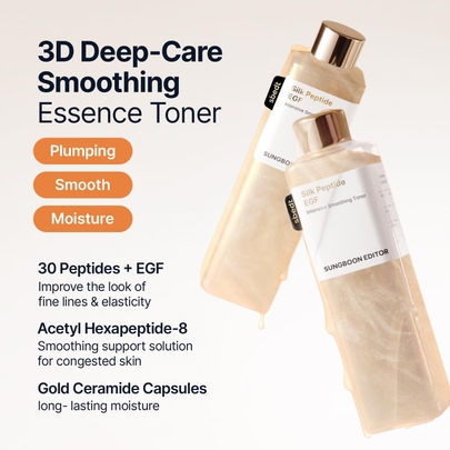 [SUNGBOON EDITOR] Разглаживающий тонер Silk Peptide EGF Intensive (300мл)