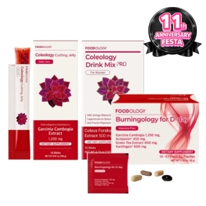 [Foodology] Стартовый набор Fat Burner Starter Set