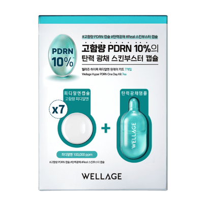 [WELLAGE] Набор Hyper PDRN One Day Kit (7шт)
