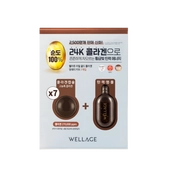 [WELLAGE] Набор Real Gold Collagen One Day Kit (7шт)