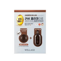 [WELLAGE] Набор Real Gold Collagen One Day Kit (7шт)
