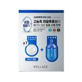 [WELLAGE] Набор Real Hyaluronic One Day Kit (7шт)