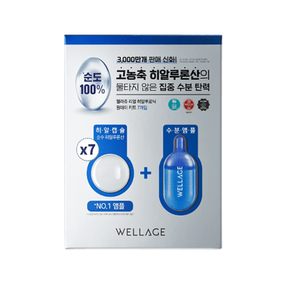 [WELLAGE] Набор Real Hyaluronic One Day Kit (7шт)