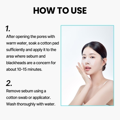 [ILSO] Софтнер для растворения себума Super Melting Sebum Softener 150мл (+ Cotton Pad 40шт)