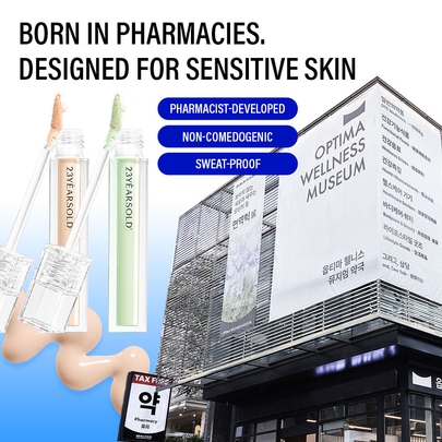 [23YEARSOLD] Консилер Derma Thin (9 цветов)