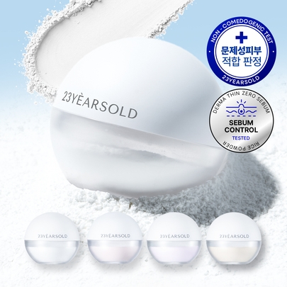 [23YEARSOLD] Рисовая пудра Derma Thin Zero Sebum (4 цвета)