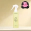 [GROWUS] Несмываемый уход для волос Damage Therapy No-wash Treatment Light 250мл #Sunset Beach