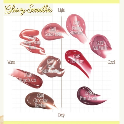 [fwee] Оттеночный бальзам для губ Glowy Smoothie с сияющим эффектом (10 цветов)