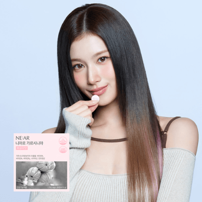 [NE:AR] Жевательные пастилки Garcinia Cambogia со вкусом персика