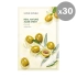 [Nature Republic] Тканевая маска Real Nature Olive (30шт)