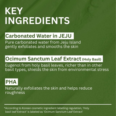 [P.CALM] Глубоко очищающая пузырьковая маска Holy Basil Bubble Deep Mask 90мл