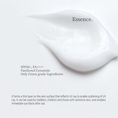 [PESTLO] Солнцезащитная эссенция Saferecipe Sun Essence 50мл