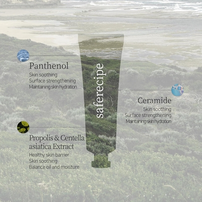 [PESTLO] Солнцезащитная эссенция Saferecipe Sun Essence 50мл