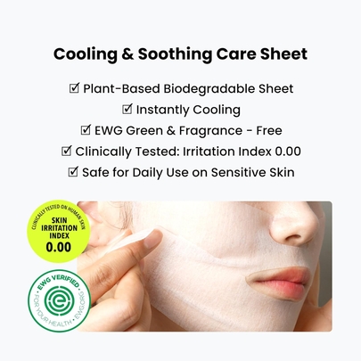 [PO:DL] Гелевая лифтинг-маска с красной фасолью и пантенолом Red Bean Panthenol Coolfit Gelfting Mask (4шт)