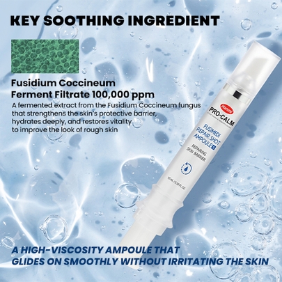 [PRO-CALM] Восстанавливающая ампула Fusimedi Repair Shot Ampoule S 10мл