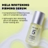 [PRO-CALM] Осветляющая укрепляющая сыворотка Mela Whitening Firming Serum 20мл