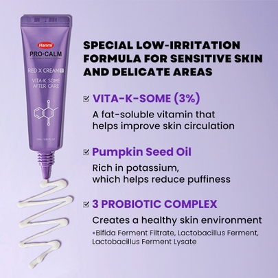 [PRO-CALM] Крем RED X CREAM 18мл