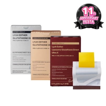 [ESTHER FORMULA] (Halal) Стартовый набор Glutathione Direct Ultra X, 3X, 5X Starter Set