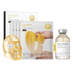 [SUNGBOON EDITOR] Ночной набор для эффекта glass skin с шелковыми пептидами Silk Peptide Overnight Glass Skin Set