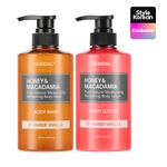 [KUNDAL] Набор ухода за телом Honey & Macadamia #Amber Vanilla