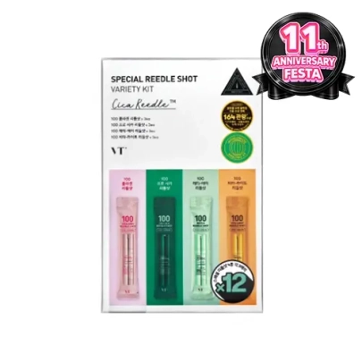 [VT Cosmetics] Специальный набор Special Reedle Shot Variety Kit (12 предметов)