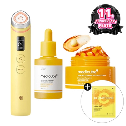 [MEDICUBE] Полный набор ухода с Kojic Acid Turmeric и AGE-R Booster Pro Yellow