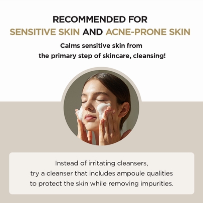 [SKIN1004] Дуо пенки для умывания Madagascar Centella Ampoule Foam Duo (125мл+125мл)