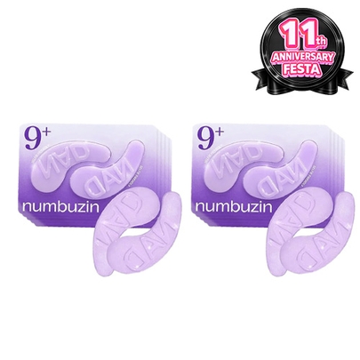 [Numbuzin] Ночные патчи для глаз с коллагеном и пептидами No.9 NAD Under Eye Patches (5шт*2)